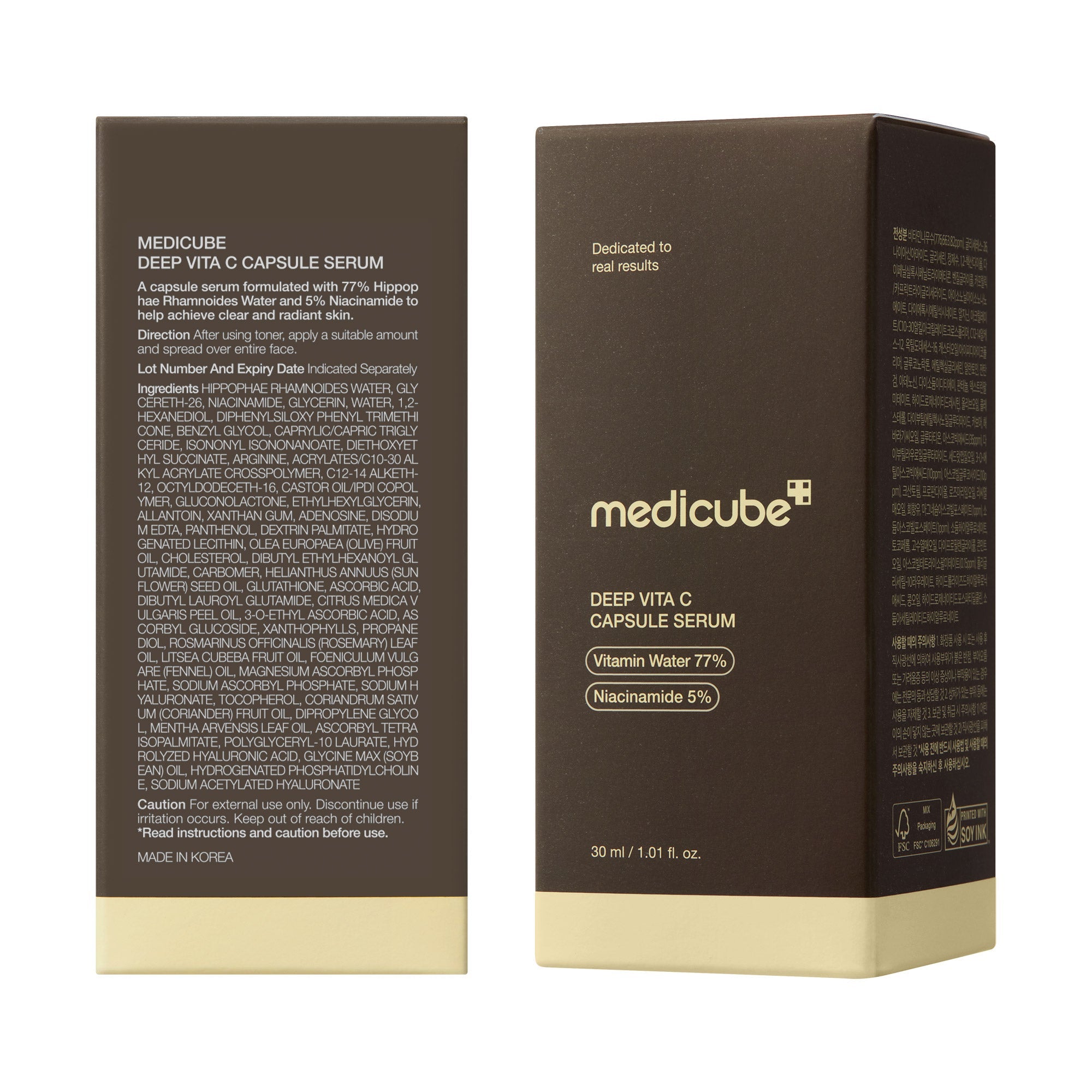 Deep Vitamin C Capsule Serum - Medicube Limited Offer